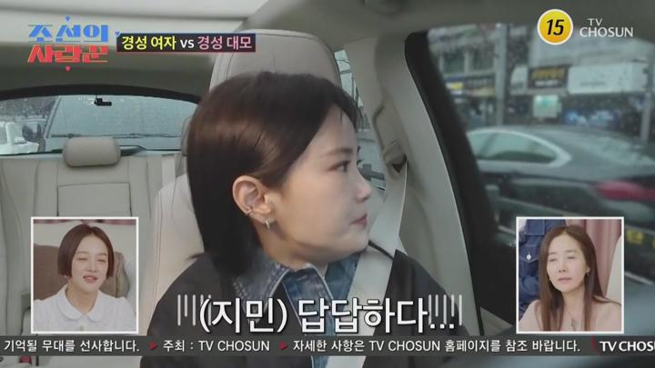 조선의 사랑꾼.E73.250331.720p.avi 비디오 썸네일 이미지