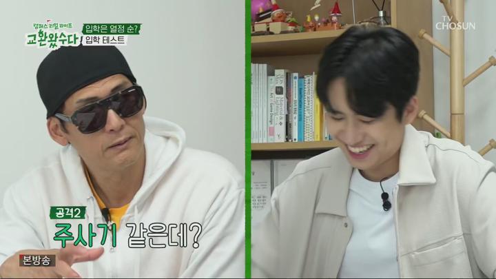 교환왔수다.E04.250607.1080p.H265-F1RST 비디오 썸네일 이미지
