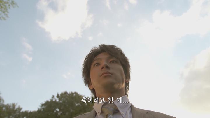 [일드]자신을 괴롭히는 학생들![선생님을 없애는 방정식 4화] 비디오 썸네일 이미지