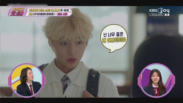 이십세기 힛-트쏭.E268.250613.720p.H264-F1RST 비디오 썸네일 이미지