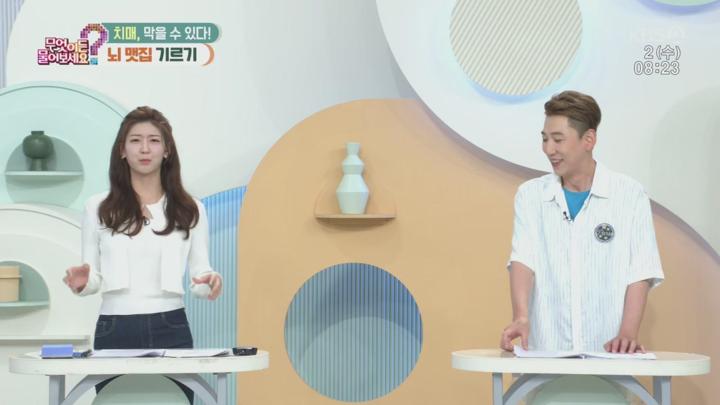 무엇이든 물어보세요.E3753.250702.720p.H264-F1RST 비디오 썸네일 이미지