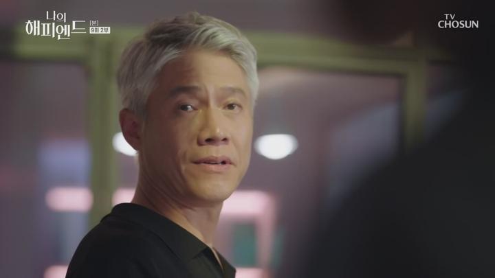 나의 해피엔드.E09.240127.720p-COM1 비디오 썸네일 이미지