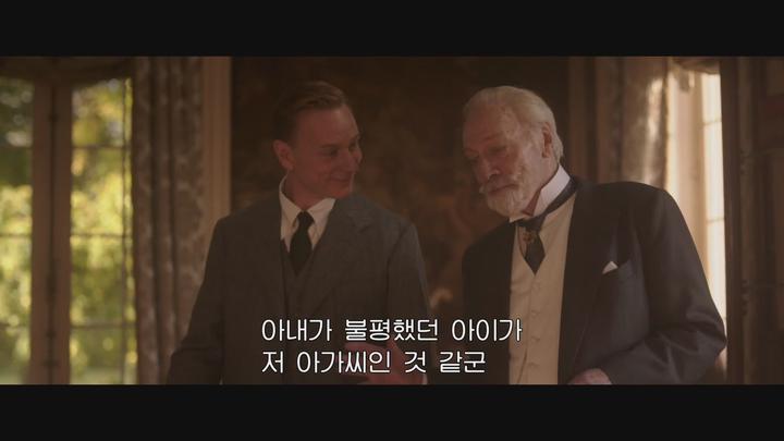 [스파이전쟁]FHD 황제와 스파이 그리고 하녀 lazx 비디오 썸네일 이미지