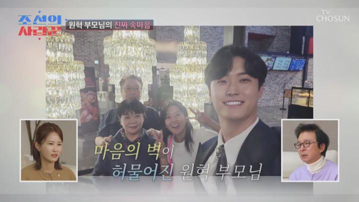 조선의 사랑꾼 E25 20240108 720P-KING 비디오 썸네일 이미지