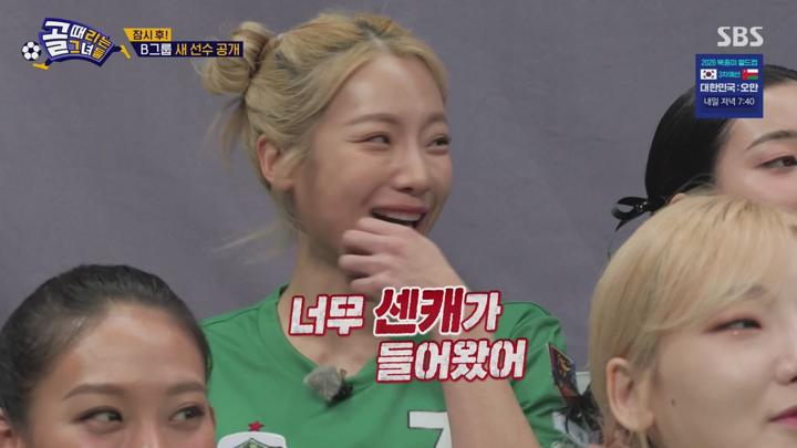 골 때리는 그녀들.E163(G리그 A그룹 액셔니스타 vs 개벤져스).250319.720p.avi 비디오 썸네일 이미지