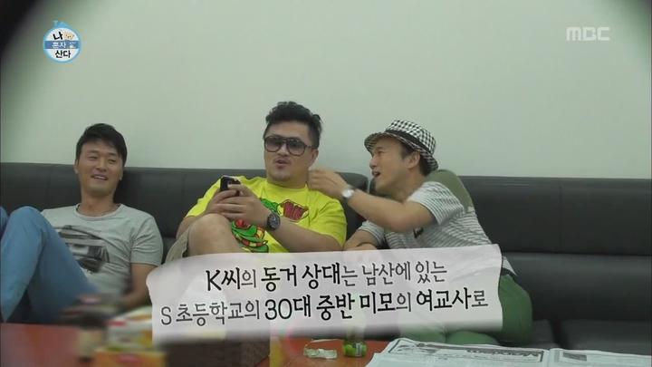 나 혼자 산다.E21.130816.HDTV.H264.720p-WITH (나혼자산다21회.나혼자산다21화) 비디오 썸네일 이미지
