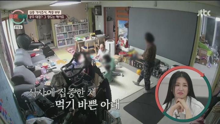 이혼숙려캠프.끝없이 부딪히는 짜증 부부.E46.250717.1080p.H264-F1RST 비디오 썸네일 이미지