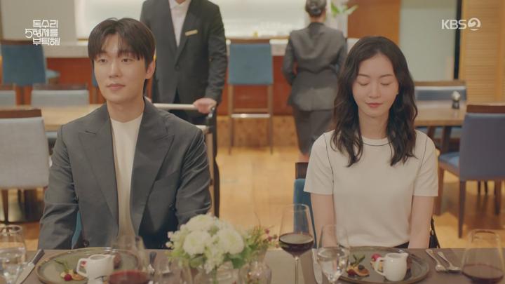 독수리 5형제를 부탁해.E40.250615.1080p.WANNA 비디오 썸네일 이미지