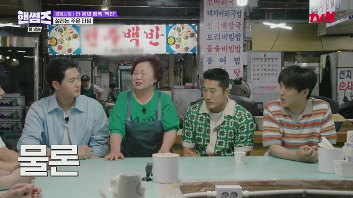 핸썸가이즈.E32.250717.1080p.H264-F1RST 비디오 썸네일 이미지