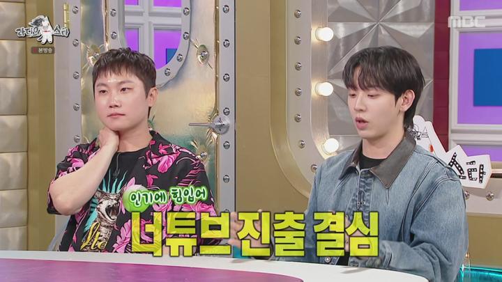 라디오스타.E903.서바이벌 피의 플레이어 특집(장동민,홍진호,빠니보틀,허성범).250226.720p.avi 비디오 썸네일 이미지