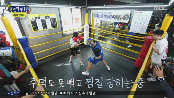 놀면 뭐하니.E158.221029.1080p.WANNA 비디오 썸네일 이미지