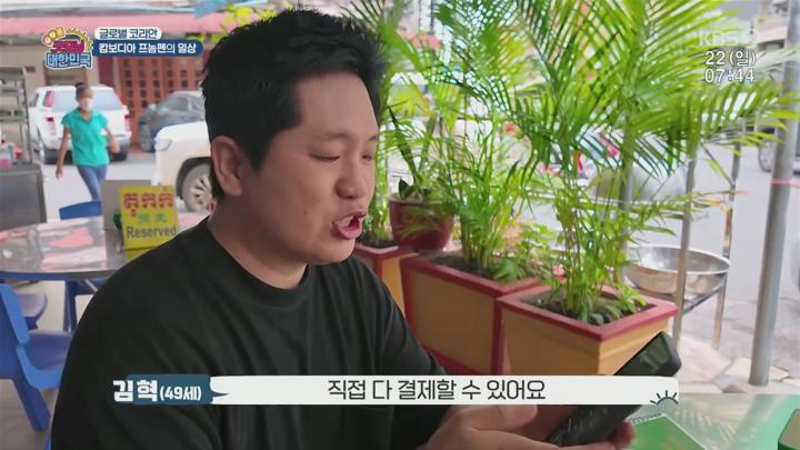 굿모닝 대한민국 E34.250622.1080p.H264-F1RST 비디오 썸네일 이미지