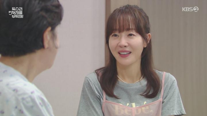 독수리 5형제를 부탁해.E47.250712.720p-NEXT 비디오 썸네일 이미지
