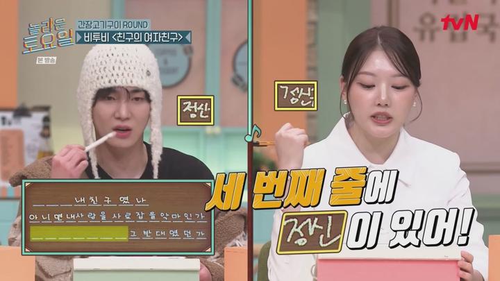 놀라운 토요일 도레미 마켓.E350.250125.720p.avi 비디오 썸네일 이미지
