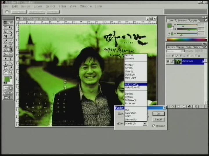 포토샵 초급_27강 EDIT 메뉴1 비디오 썸네일 이미지
