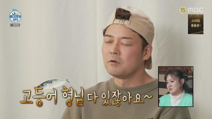 나 혼자 산다.E576.241227.720p.HANNA 비디오 썸네일 이미지