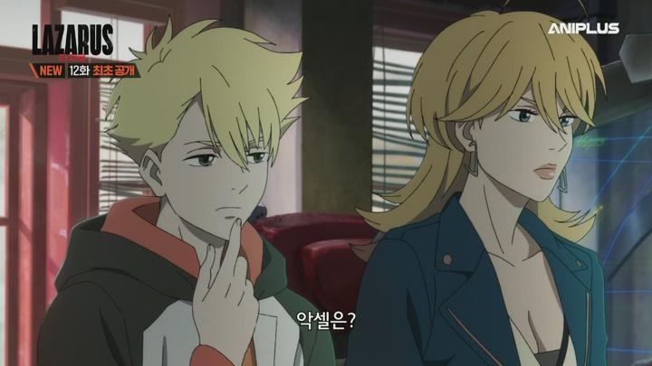 LAZARUS 라자로.E12.250624.1080p.H264-F1RST 비디오 썸네일 이미지