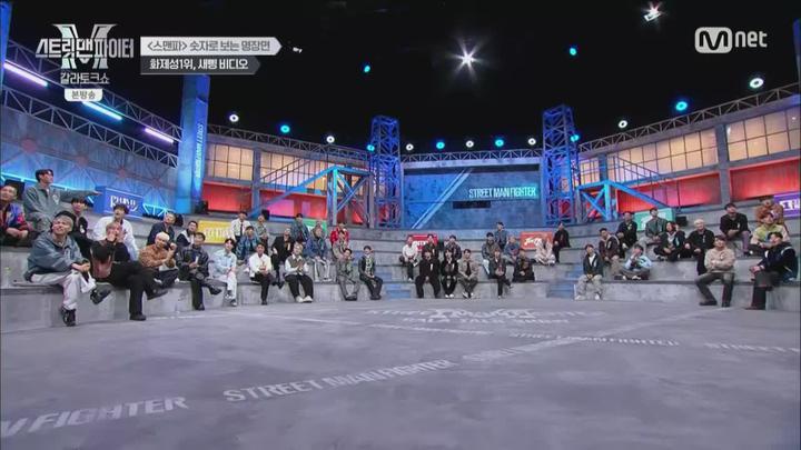 스트릿 맨 파이터 갈라 토크쇼.E02.221129.720p.WANNA 비디오 썸네일 이미지