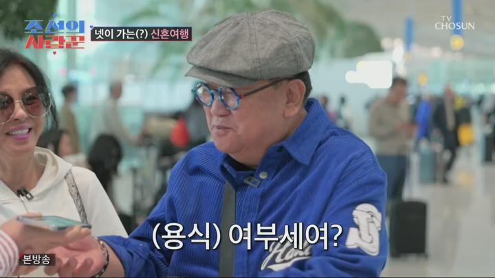 조선의 사랑꾼.E48.240624.720p.H264-F1RST 비디오 썸네일 이미지