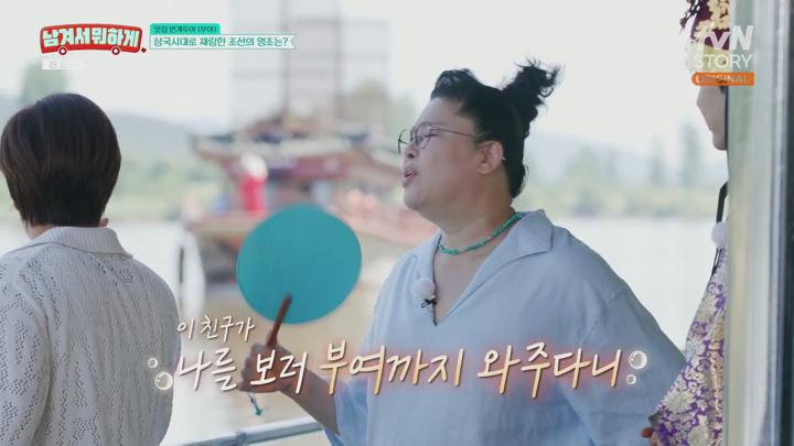 영자와 세리의 .E08.250716.1080p.H264-F1RST 비디오 썸네일 이미지