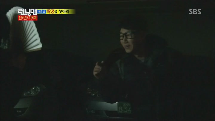 런닝맨.E179.140105.720p-HANrel (이동욱, 박수홍, 존 박, 김재경, 송경아, 김경호, 김성규 1부) 비디오 썸네일 이미지