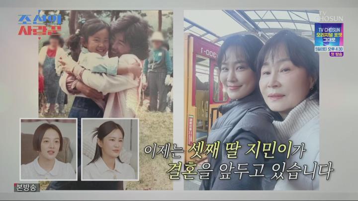 조선의 사랑꾼.E73.250331.1080p.NANNA 비디오 썸네일 이미지
