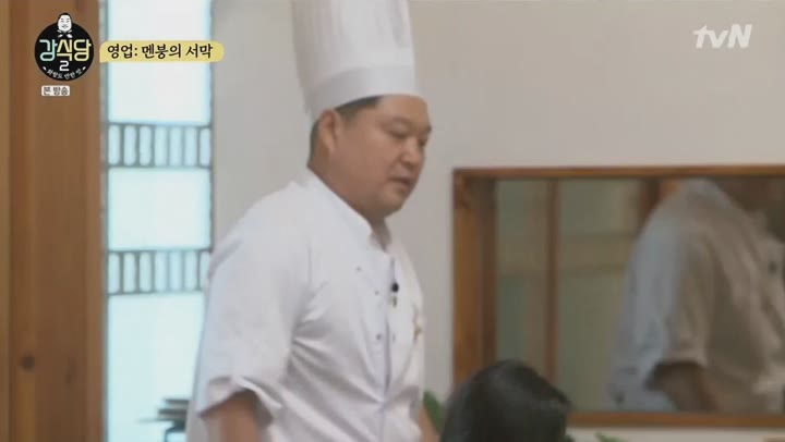 신서유기 외전 - 강식당 2.E04.190621.1080p-NEXT 비디오 썸네일 이미지
