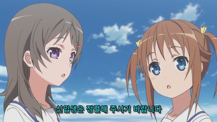 [우오] 하이스쿨 플릿 01~12화(完)[자체자막] 비디오 썸네일 이미지