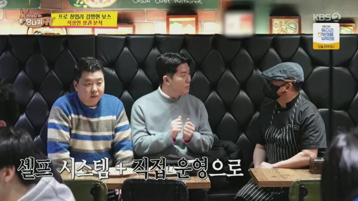 사장님 귀는 당나귀 귀.E291.250202.720p.H264-F1RST 비디오 썸네일 이미지