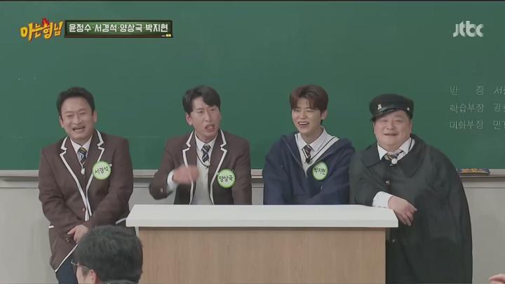 아는 형님.E467.250201.720p.KANNA 비디오 썸네일 이미지