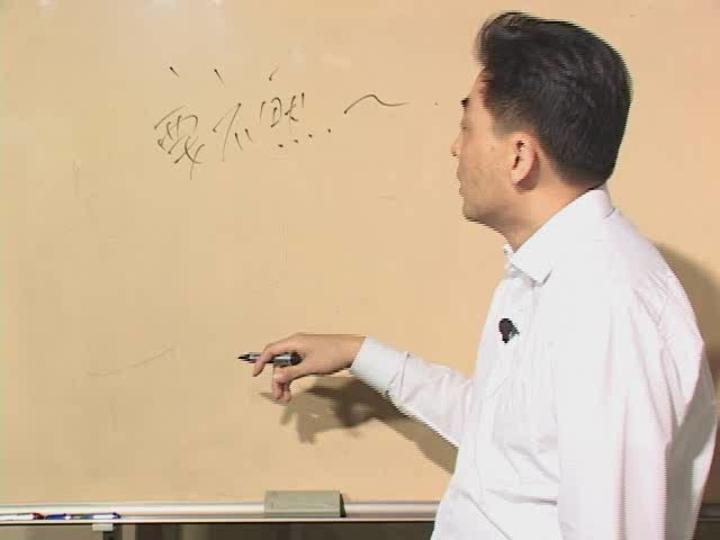 가벼운 중국어 회화_03강 비디오 썸네일 이미지