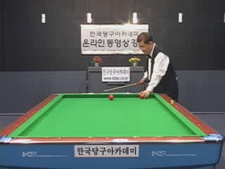 4구 당구(31)모아치기09 비디오 썸네일 이미지