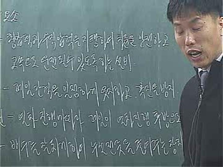 전기기사 필기_응용.16강 비디오 썸네일 이미지