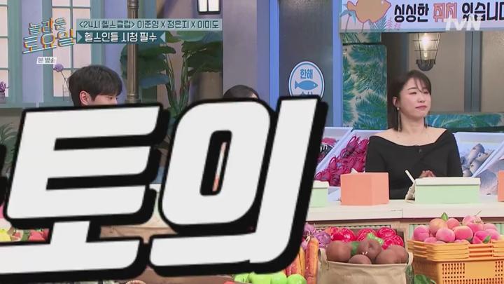 놀라운 토요일 도레미 마켓.E364.250503.1080p.KANNA 비디오 썸네일 이미지