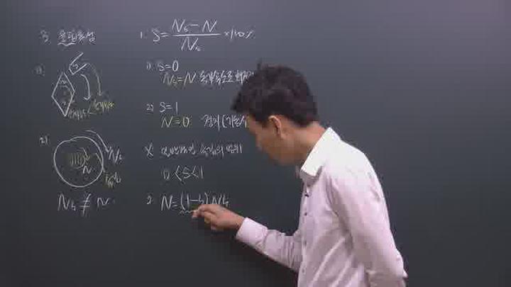 전기 기능사 필기_36강 비디오 썸네일 이미지