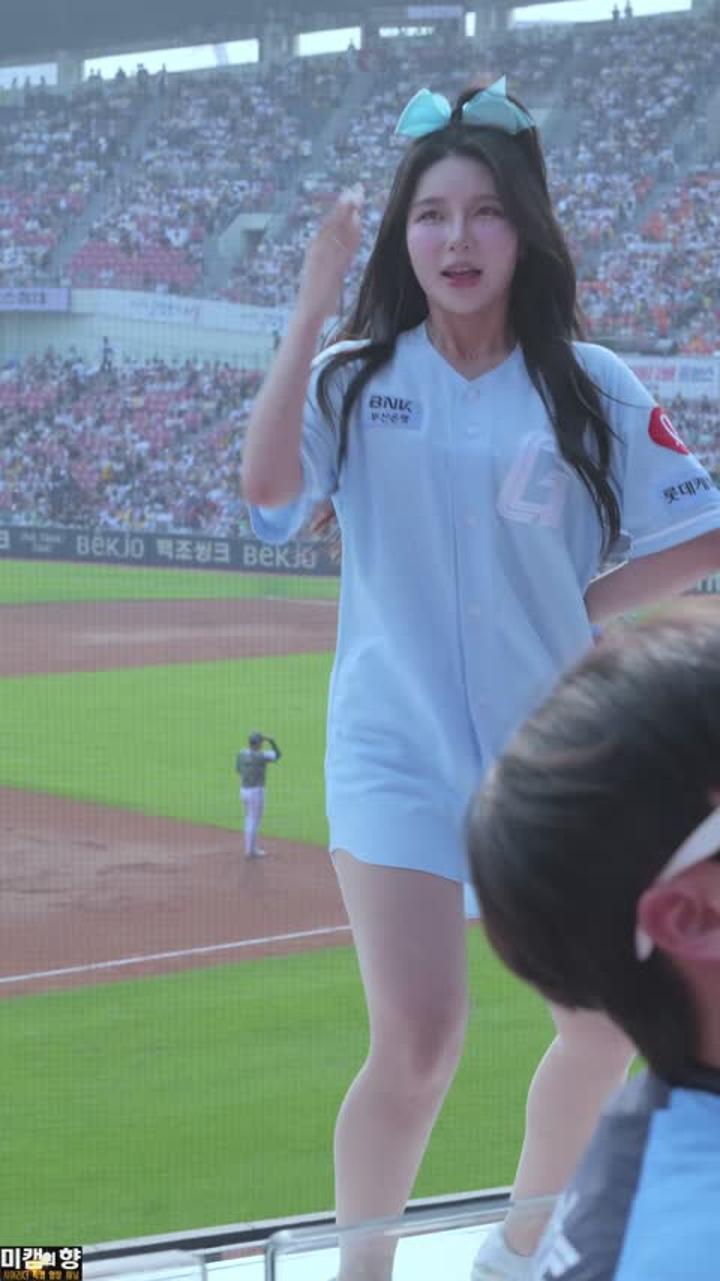 230624 치어리더 김시엘 직캠 비디오 썸네일 이미지