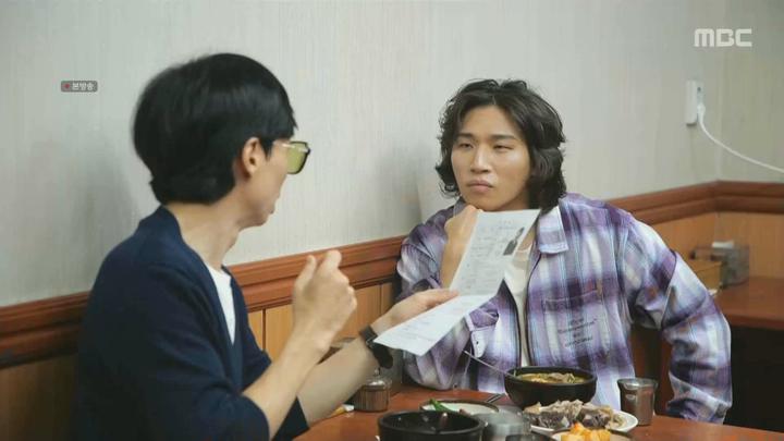 놀면 뭐하니.E205.231028.1080p.WANNA 비디오 썸네일 이미지