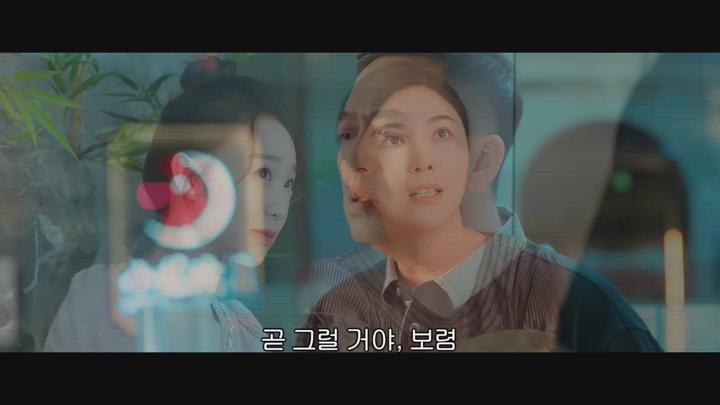 [중드]아적맹합연인_나의 랜덤 연인 21화 비디오 썸네일 이미지