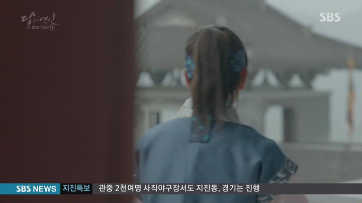 달의 연인 - 보보경심 려.E08.1080p-ELANOR 비디오 썸네일 이미지