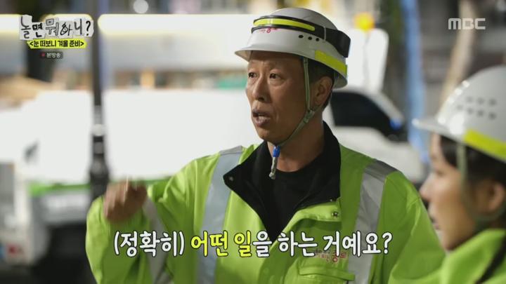 놀면 뭐하니?.겨울맞이 준비 시작.E258.241123.720p.H264-F1RST 비디오 썸네일 이미지
