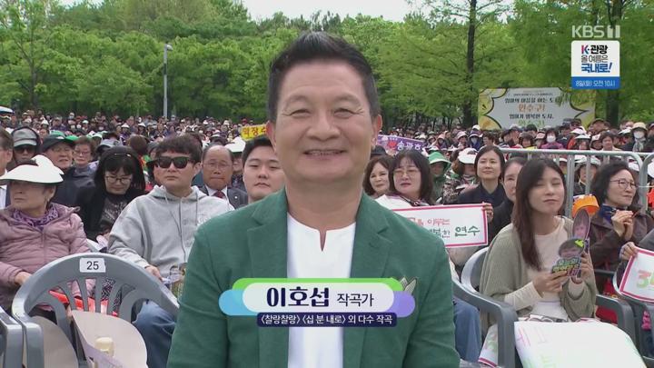 전국노래자랑.E2123.250706.1080p.H264-F1RST 비디오 썸네일 이미지