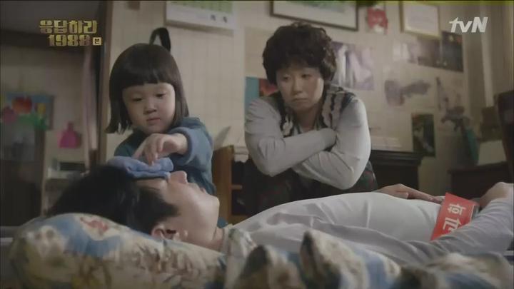 [tvN] 응답하라 1988.E05.151120.HDTV.H264.720p-WITH 비디오 썸네일 이미지