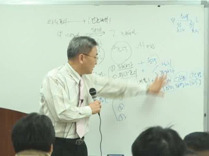 공인노무사_민법 총칙.09강 비디오 썸네일 이미지