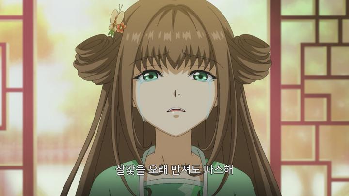 [중국][애니]창란결 17화 비디오 썸네일 이미지