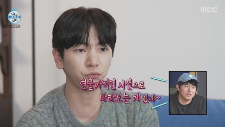 나 혼자 산다.E570.241108.450p-NEXT 비디오 썸네일 이미지