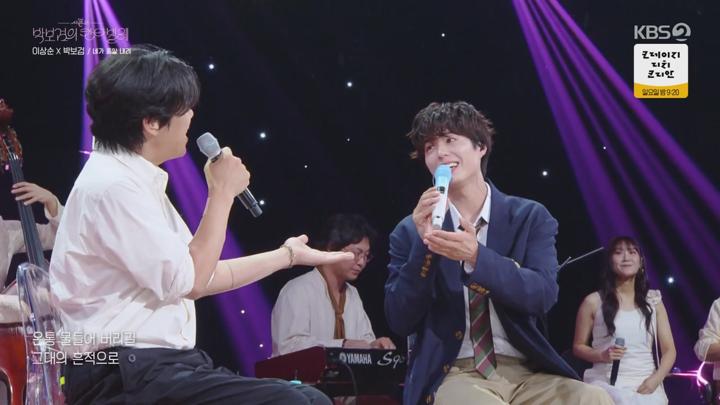 더 시즌즈 - 박보검의 칸타빌레.E16.250627.720p-NEXT 비디오 썸네일 이미지