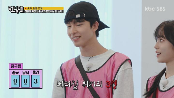 [원본] 런닝맨.E726.241103.믿는 눈치 챙겨-노윤서.홍경.김민주.1080i.HDTV [초고화질 tp ts] 비디오 썸네일 이미지