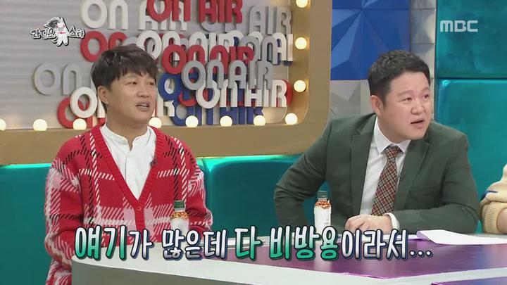 라디오스타.E591.181114.720p-NEXT (한무, 임형준, 매드클라운, 최현우) 비디오 썸네일 이미지