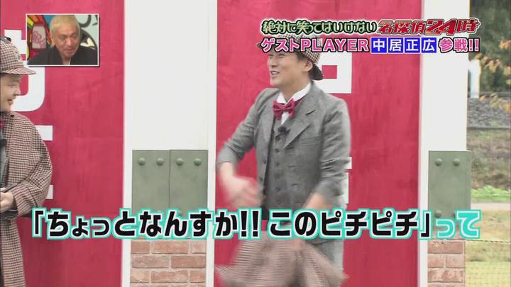 가키노츠카이 절대로 웃으면 안되는 명탐정 비디오 썸네일 이미지