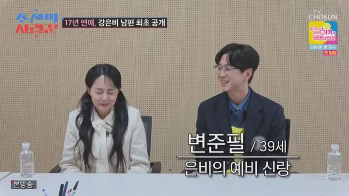 조선의 사랑꾼.E78.250505.1080p.NANNA 비디오 썸네일 이미지